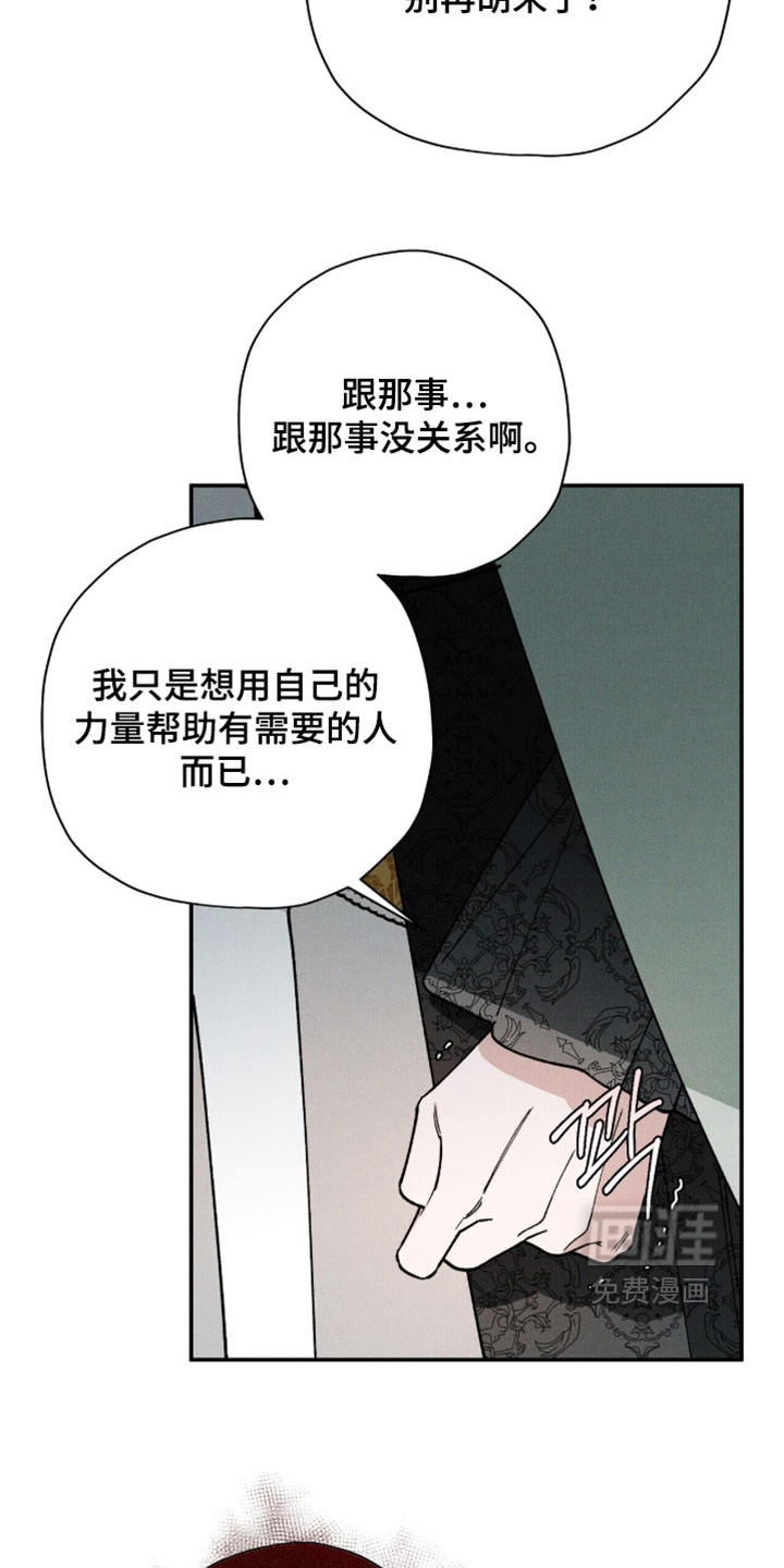 第188话6
