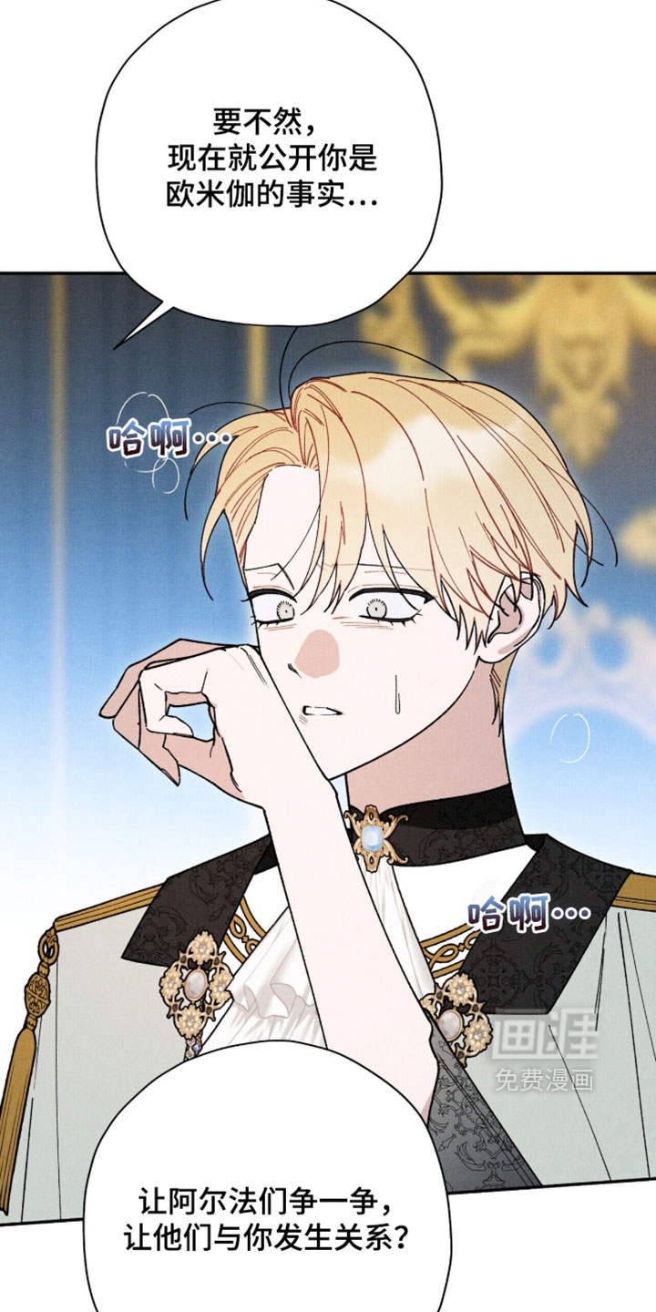 第188话8