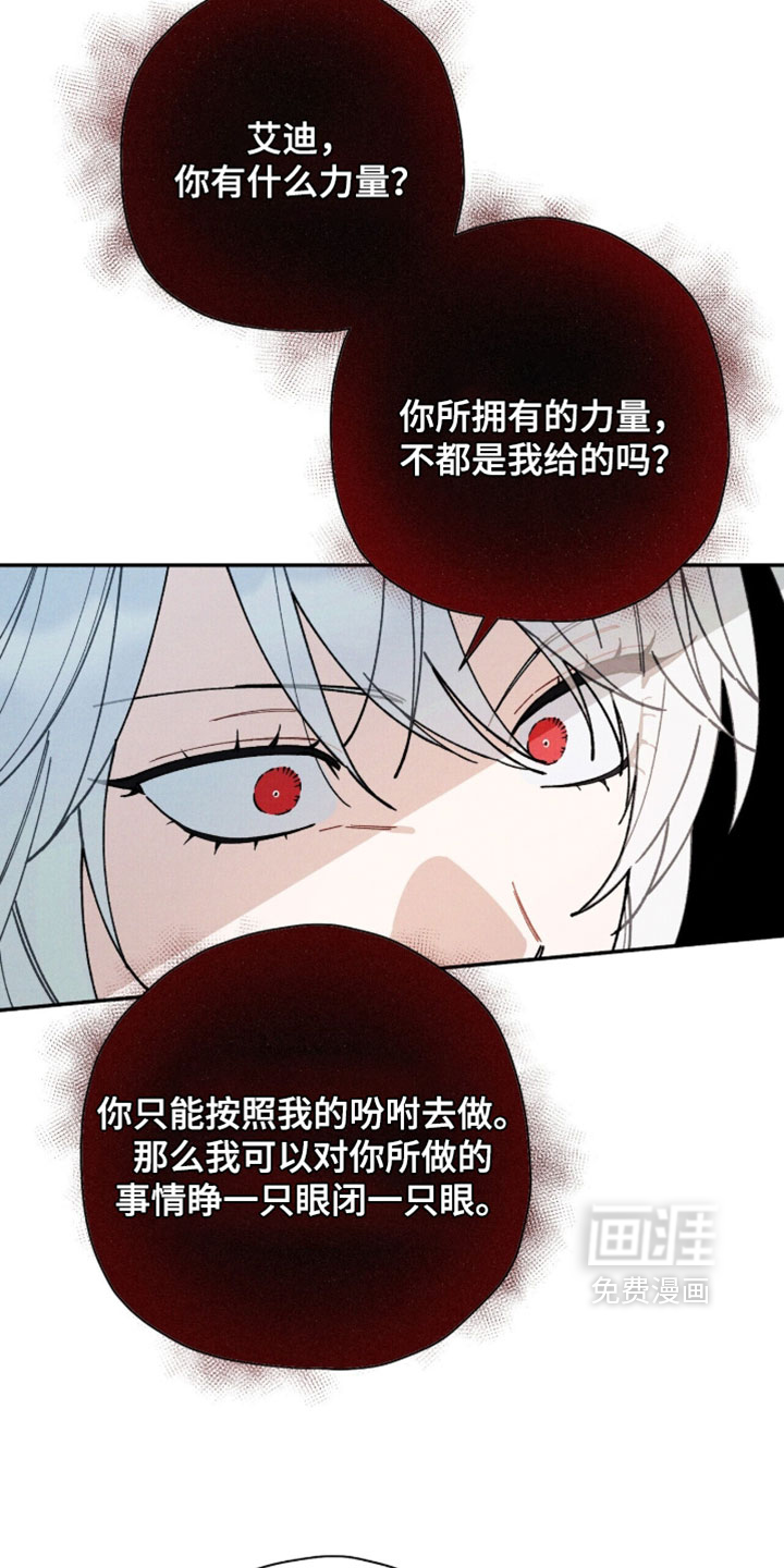 第188话7