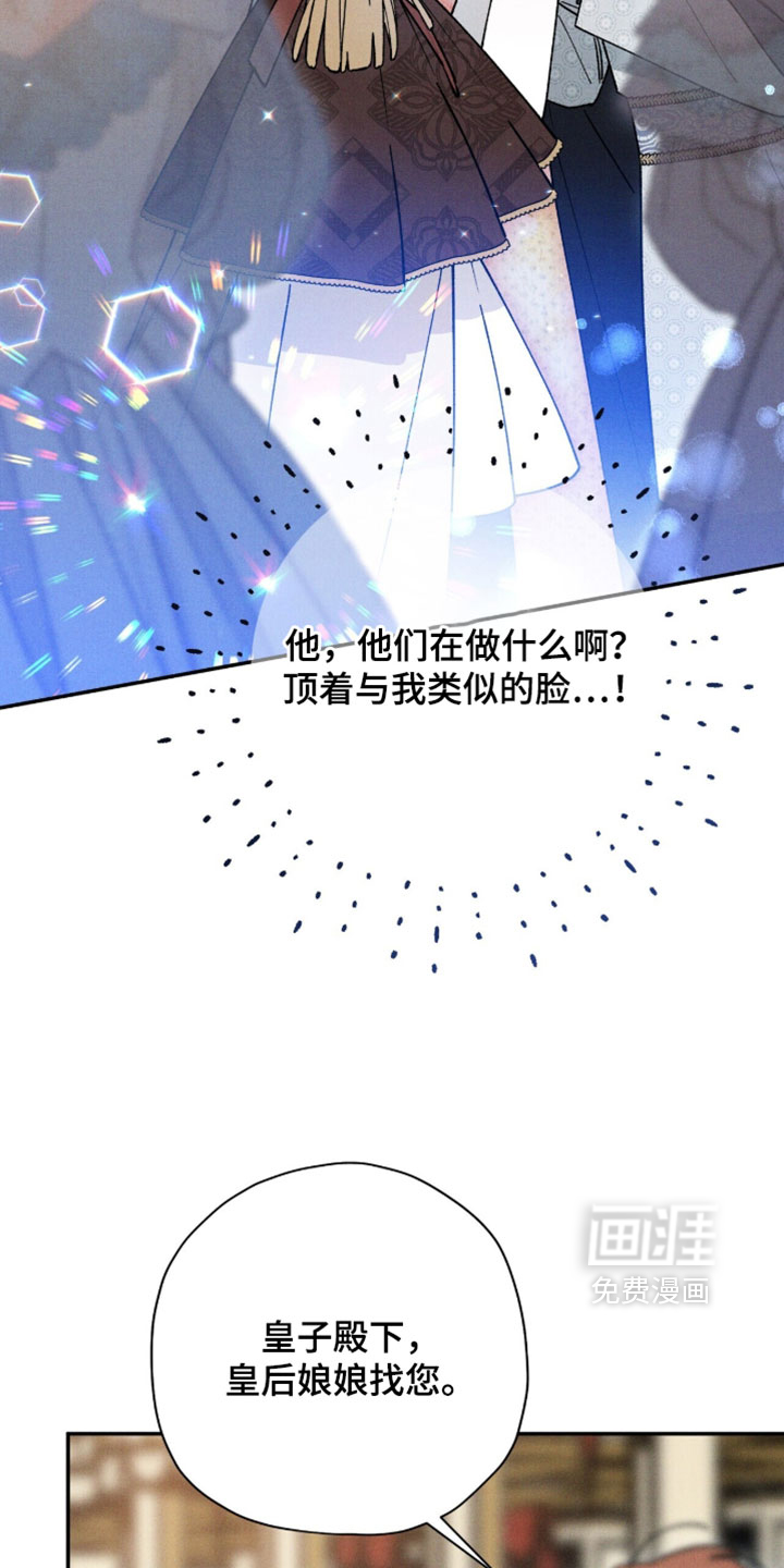 第187话14