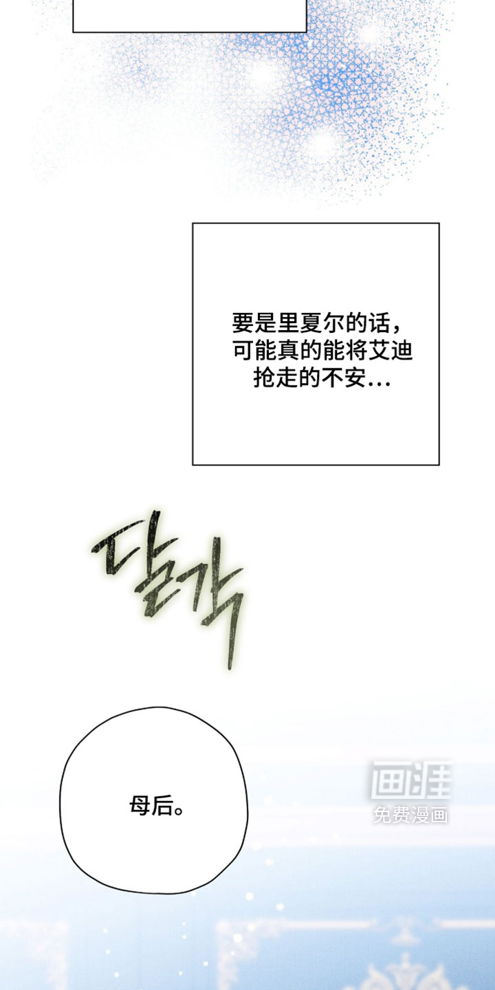 第187话32