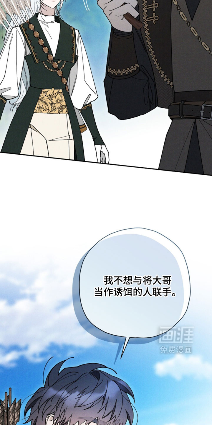 第187话28