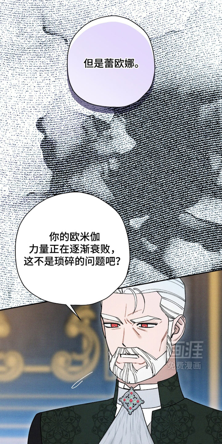 第187话23