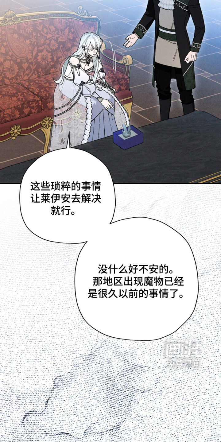 第187话22