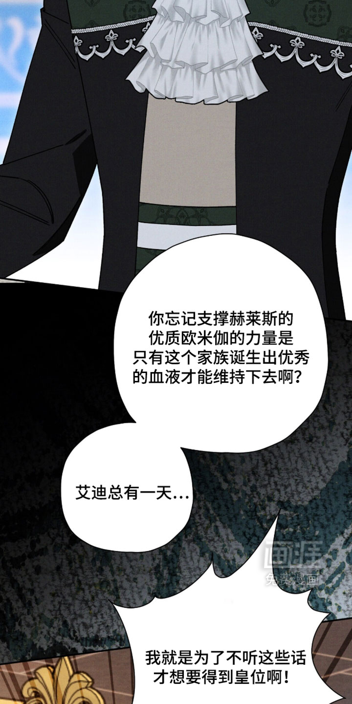 第187话24