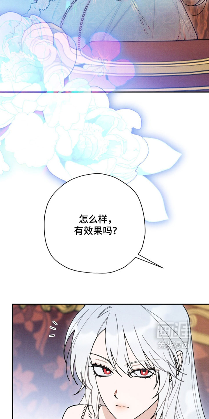 第187话20