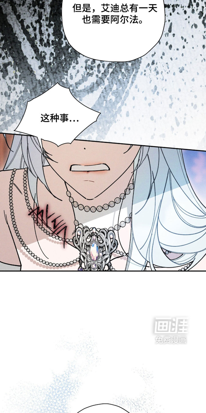 第187话26