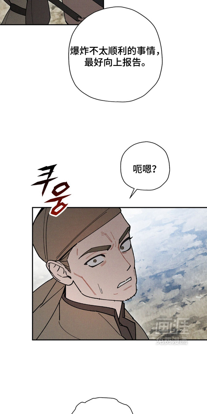 第190话36