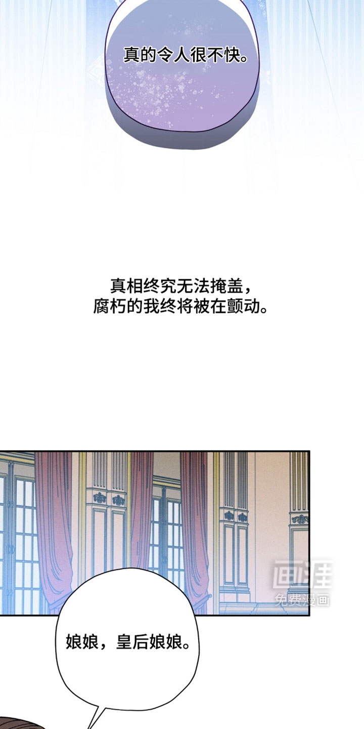 第190话7