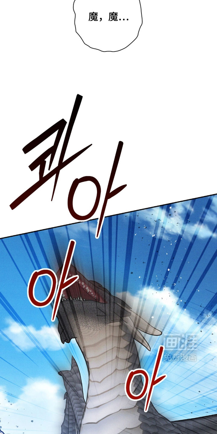 第190话37
