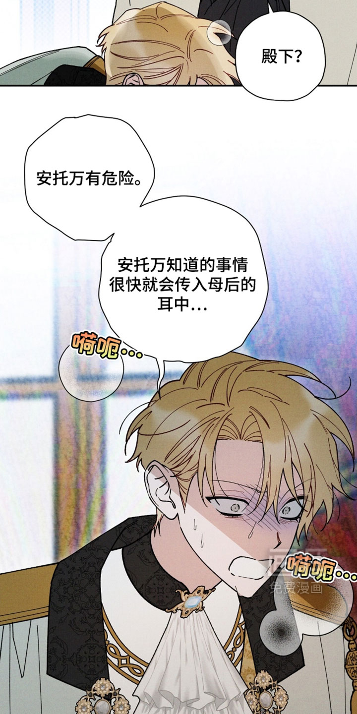 第190话15