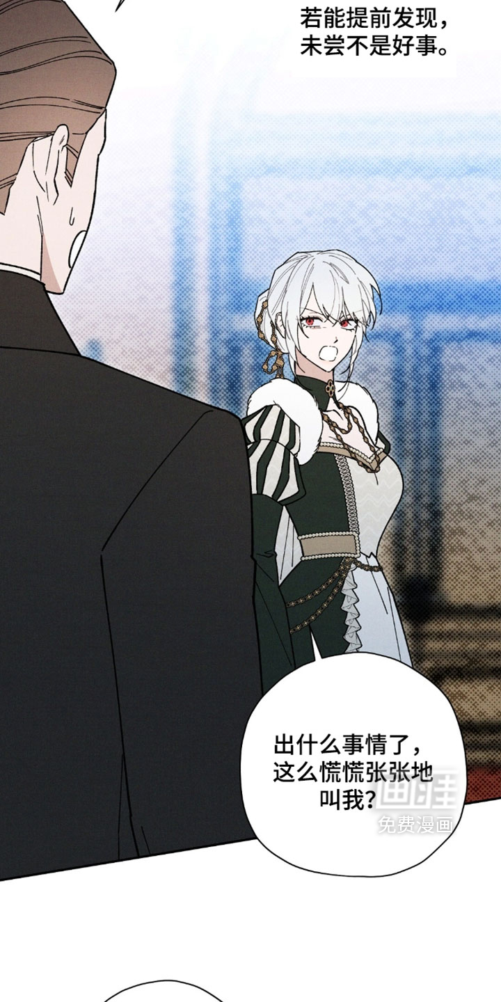 第190话8
