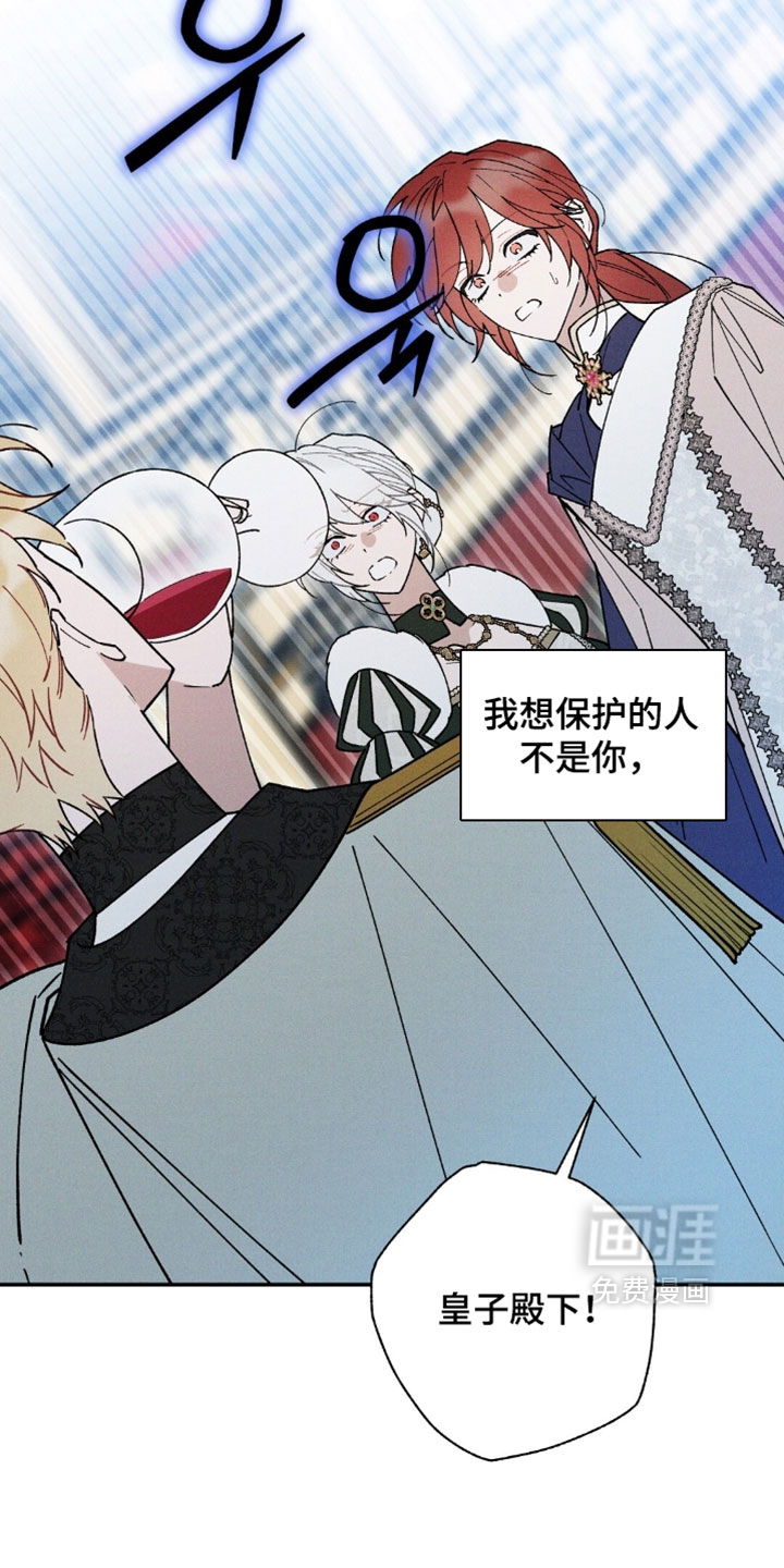 第190话29