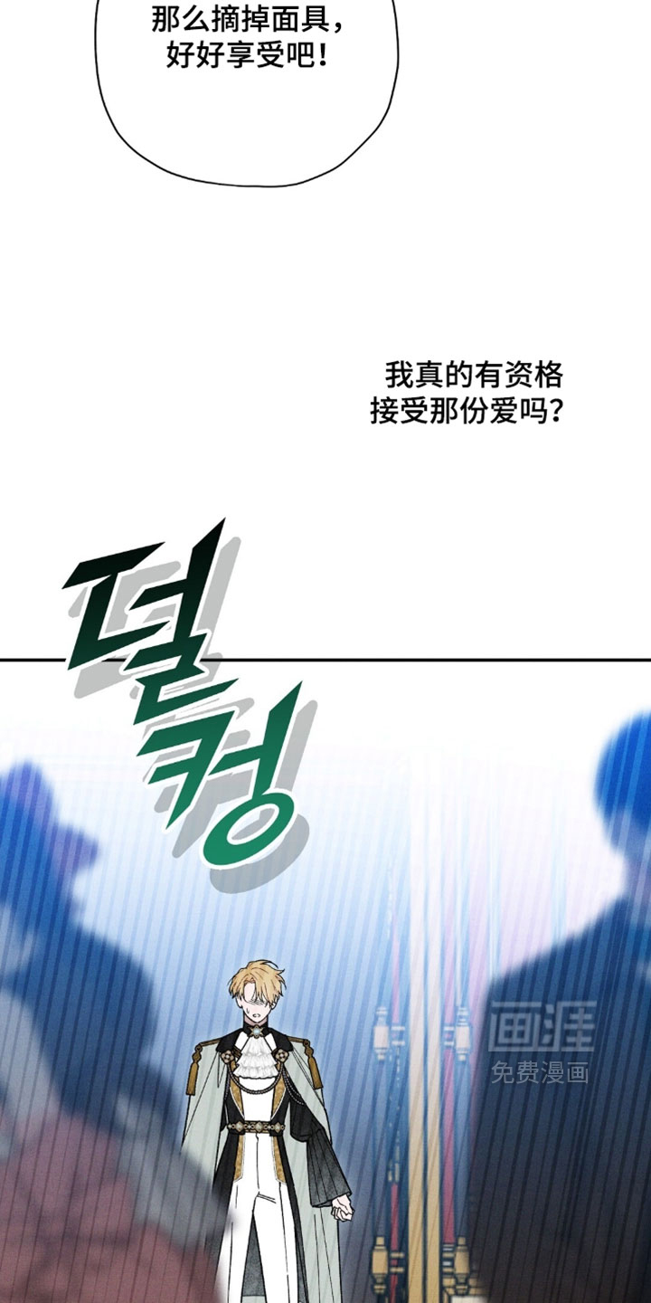 第190话21