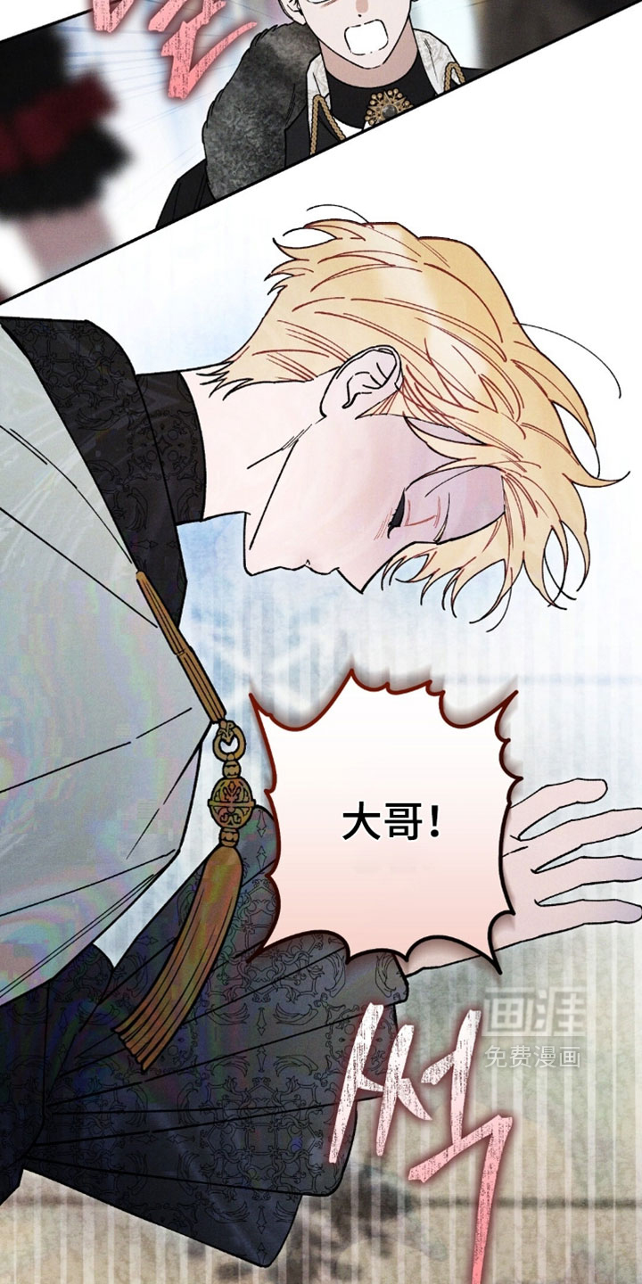 第190话32