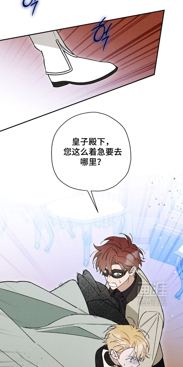 第190话13
