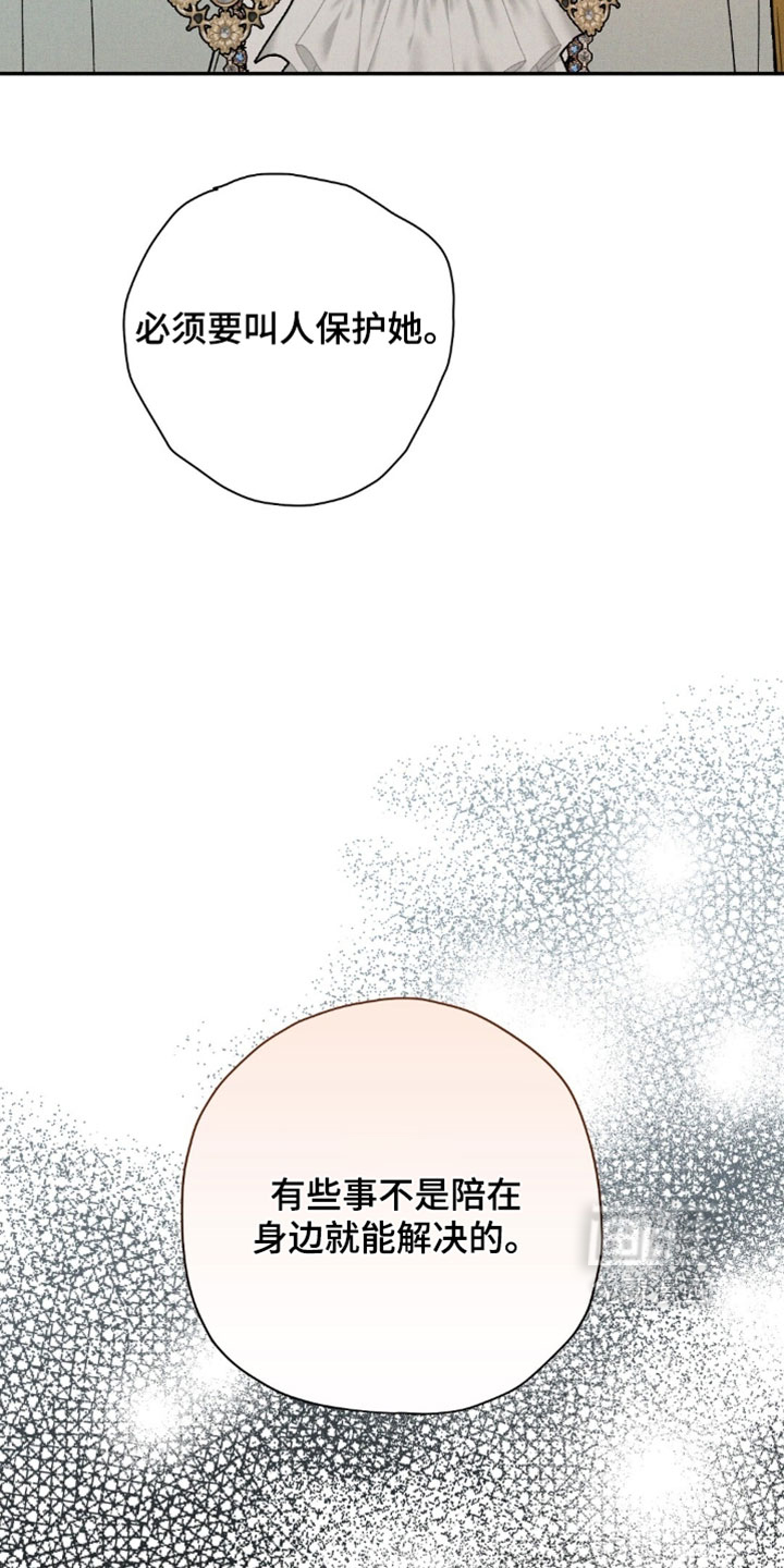 第190话16