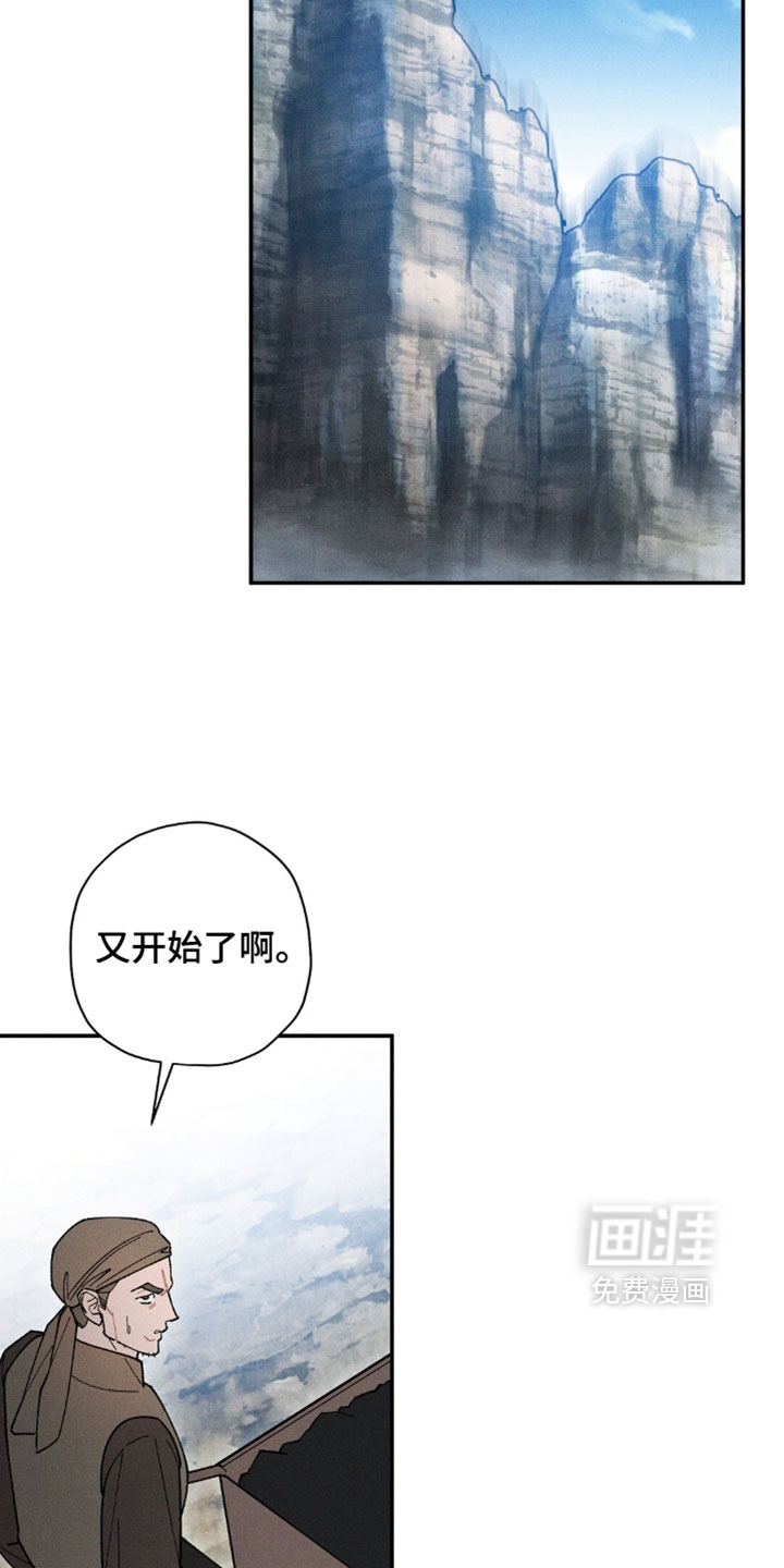 第190话35
