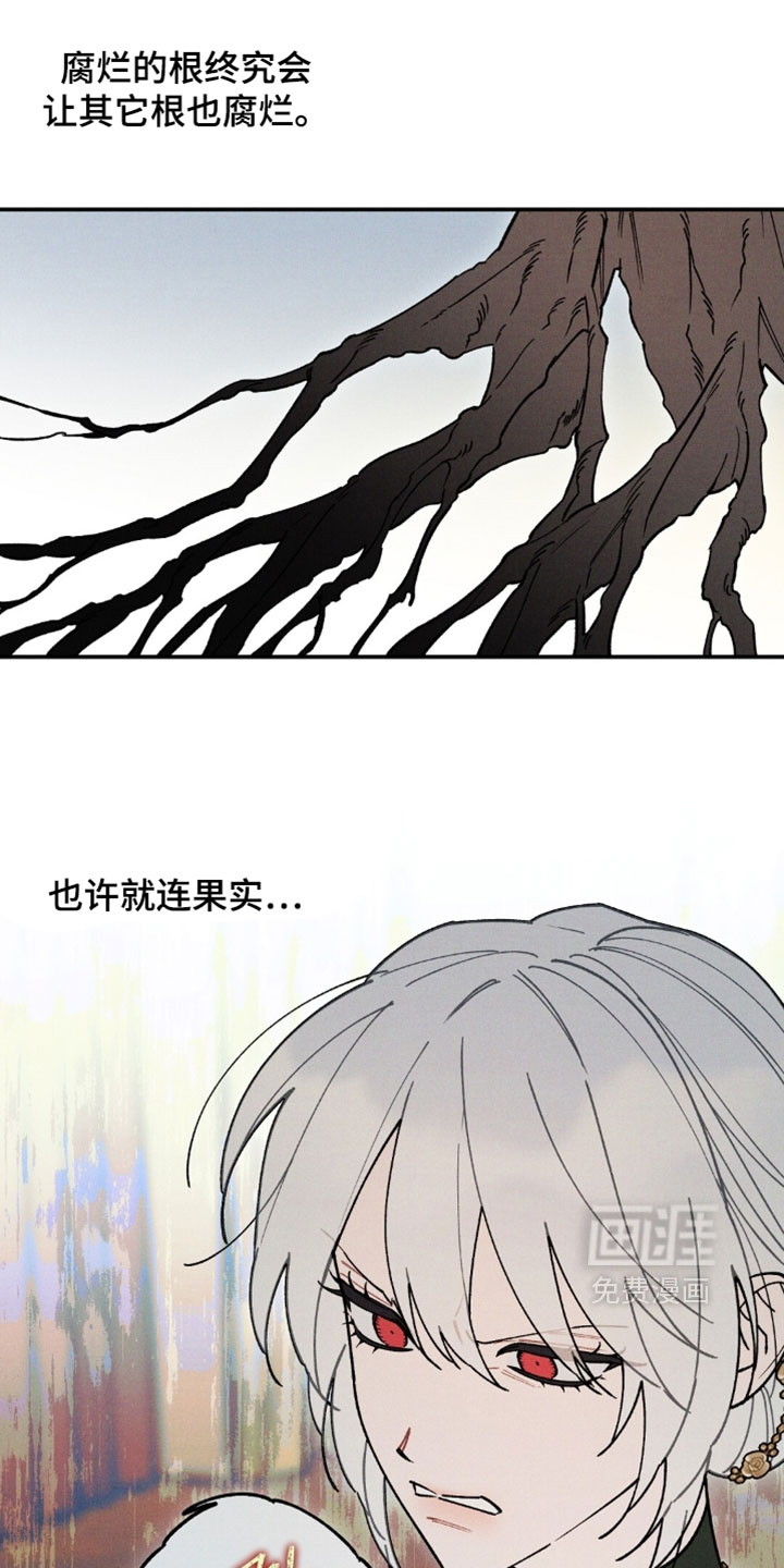 第190话10