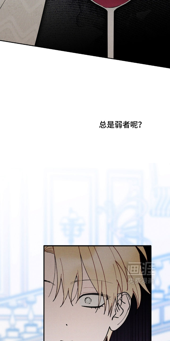 第190话24