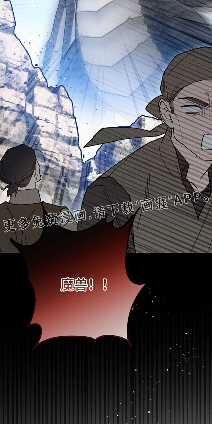 第190话38