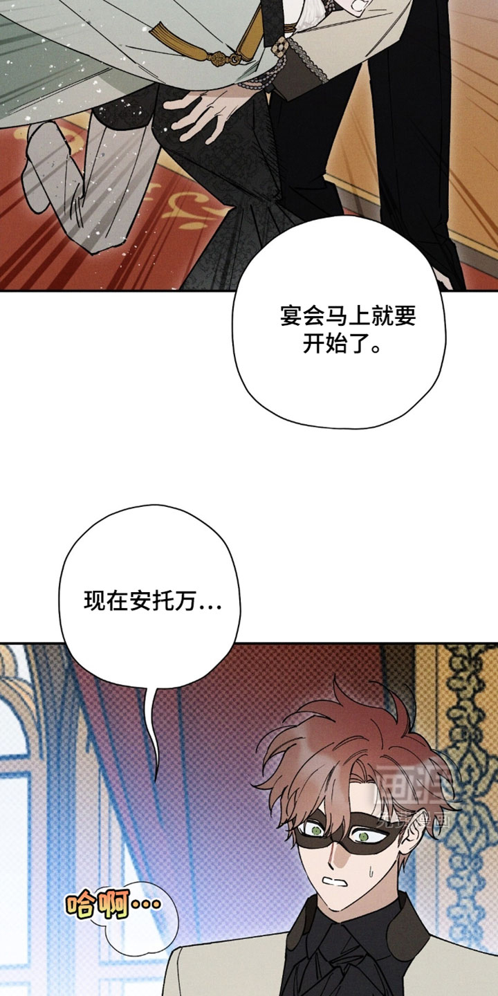 第190话14