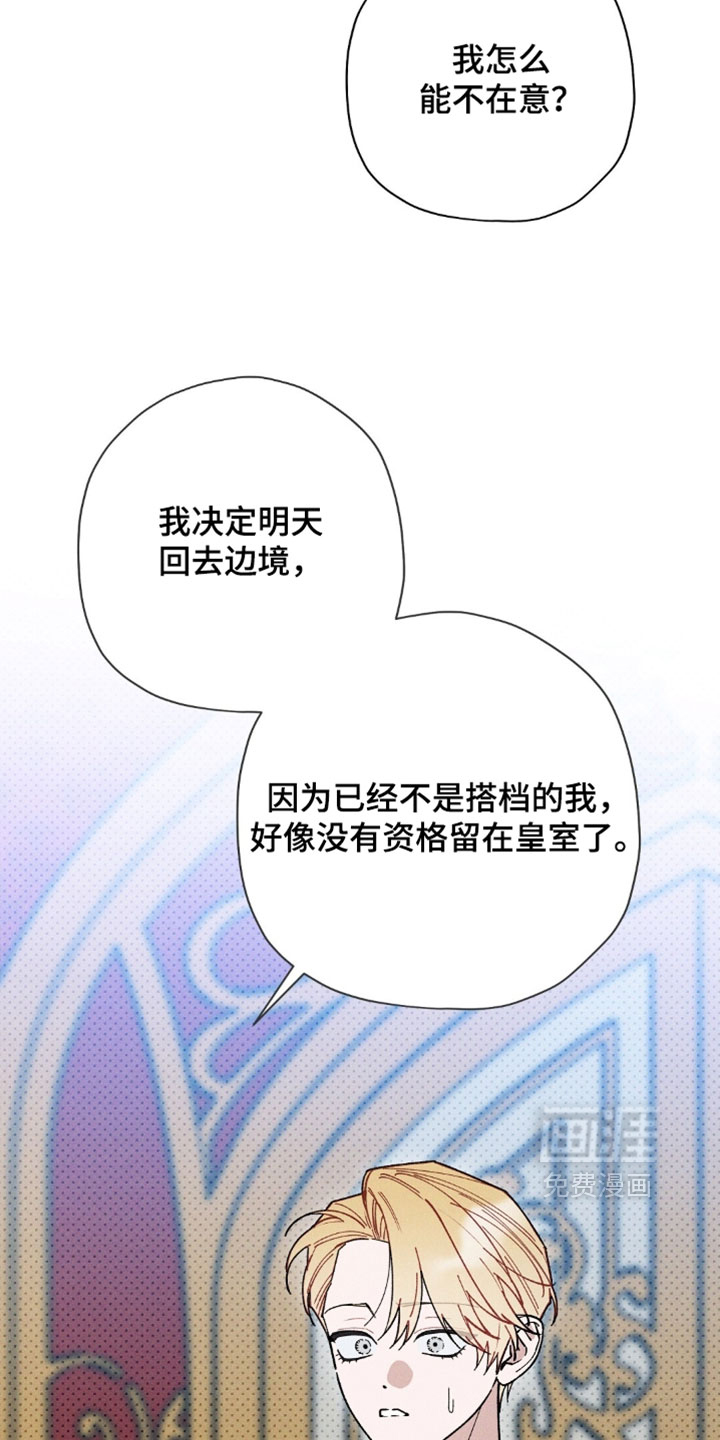 第189话30
