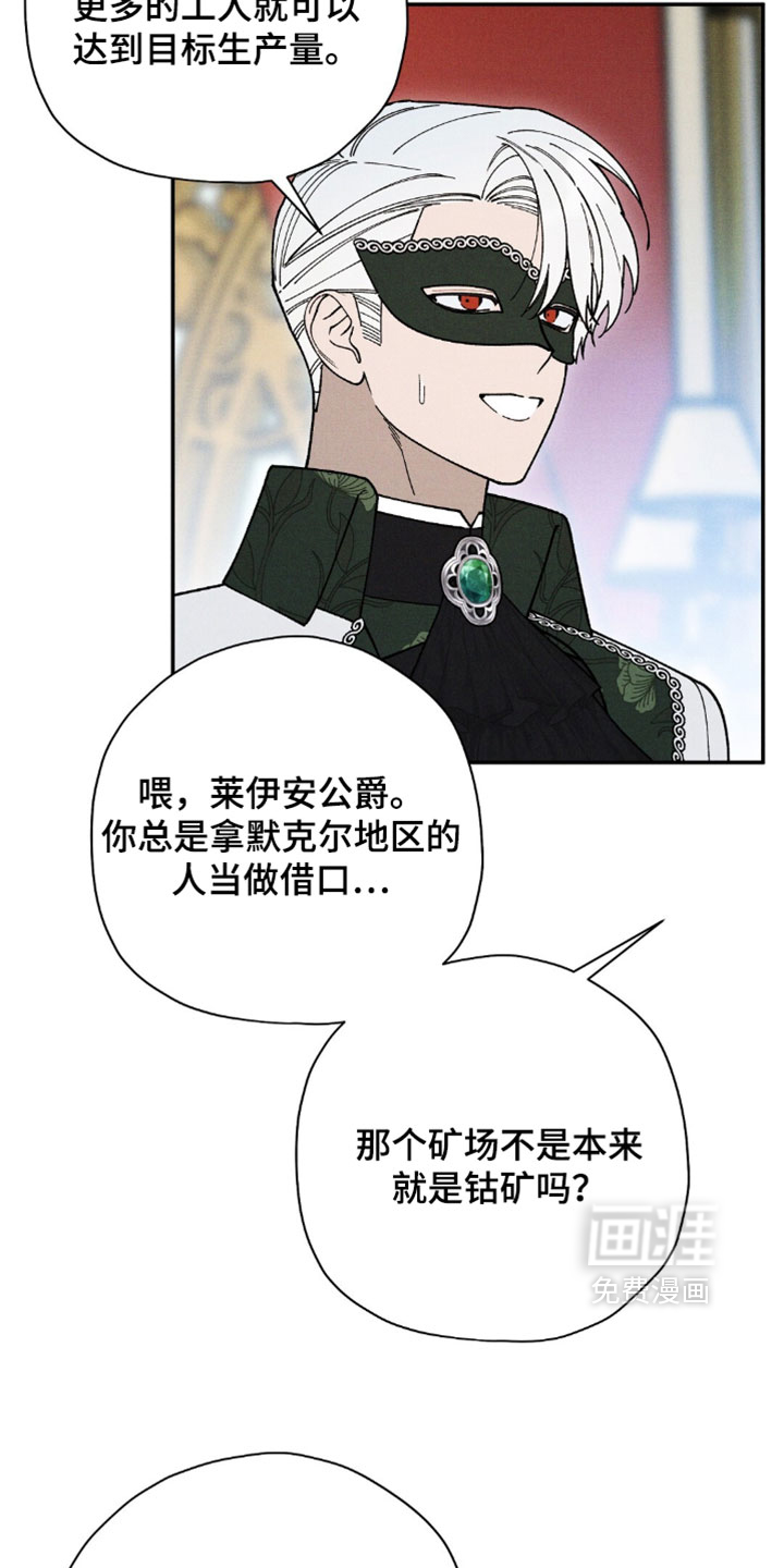 第189话9