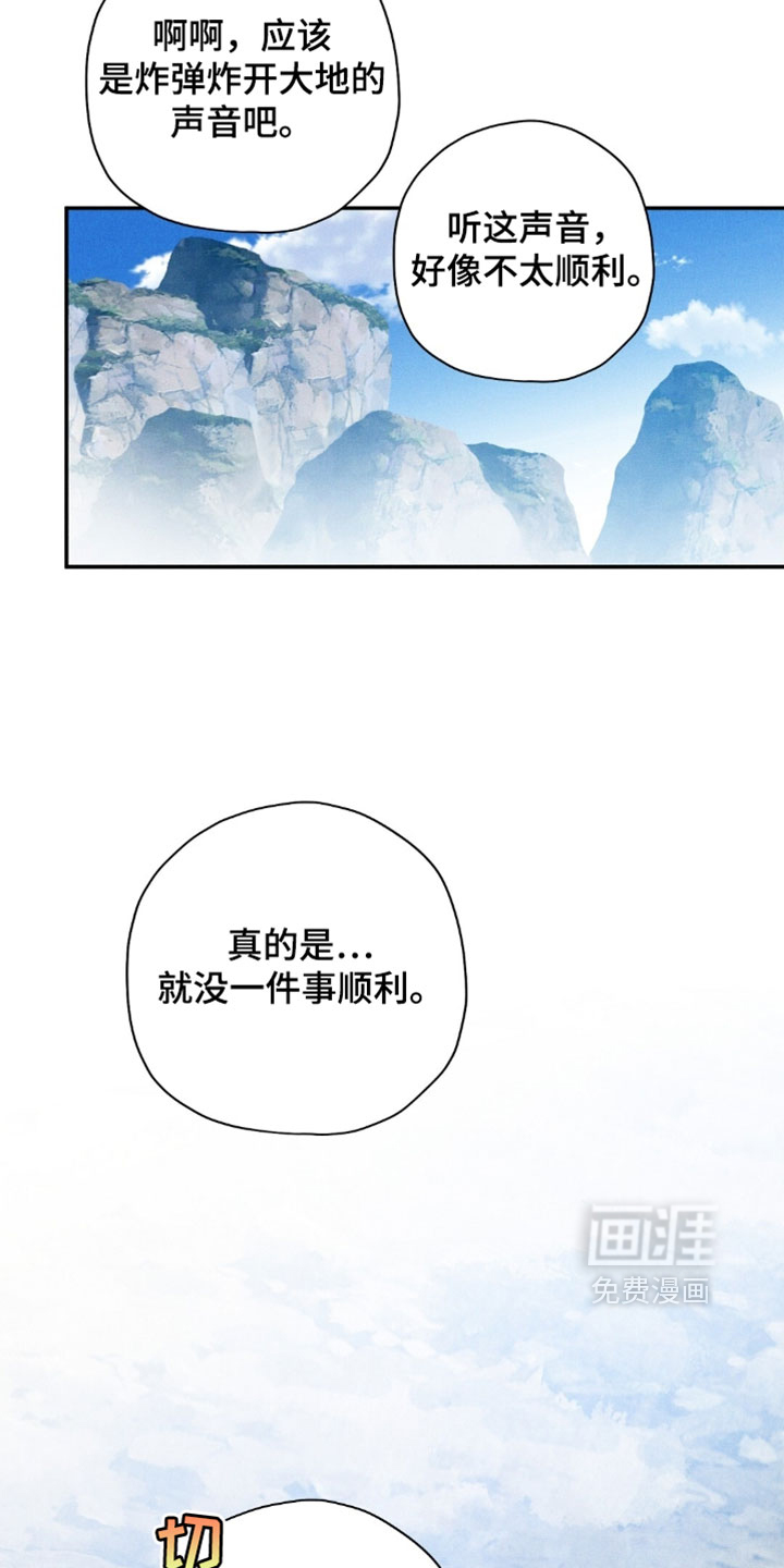 第189话21