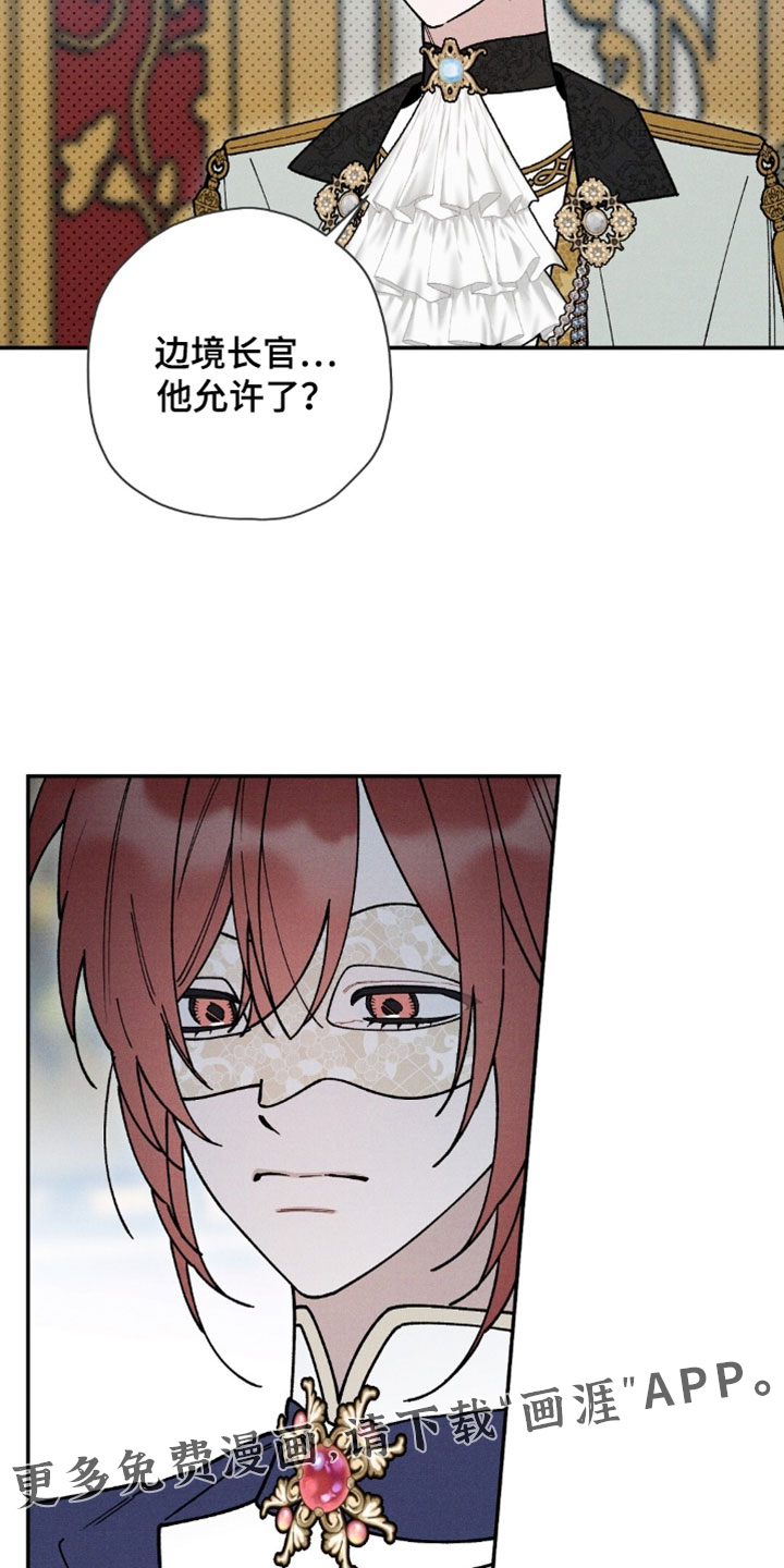 第189话31