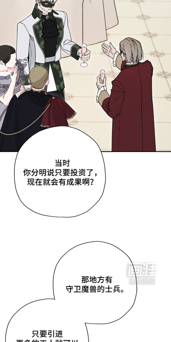 第189话8