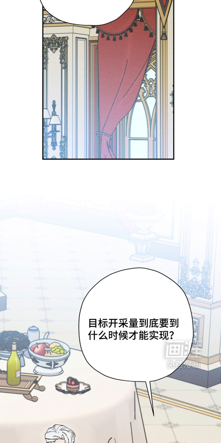 第189话7