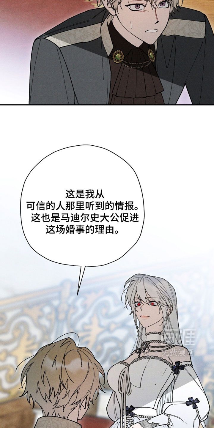 第189话4