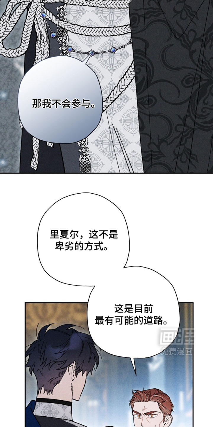 第189话14
