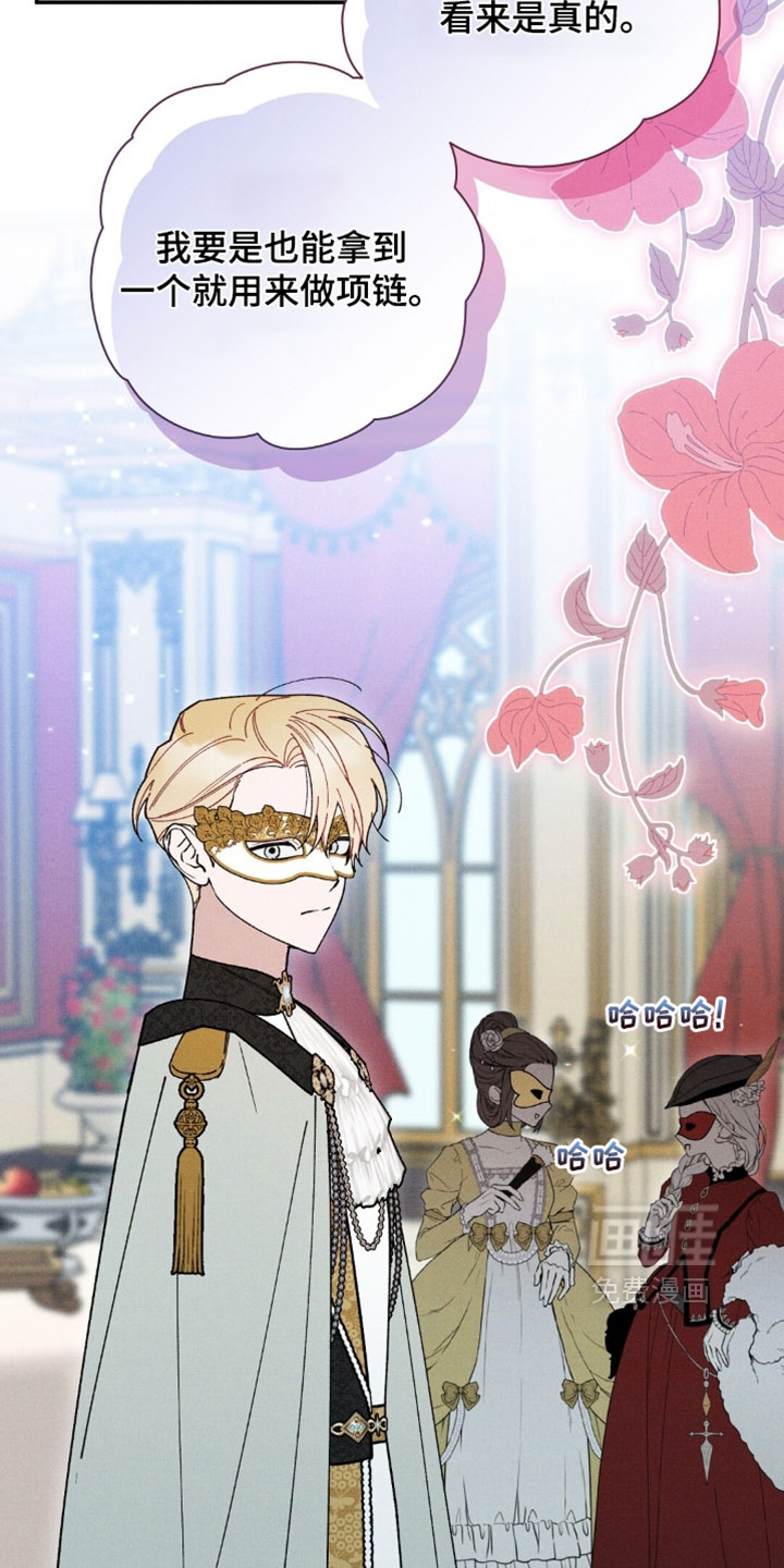 第189话24