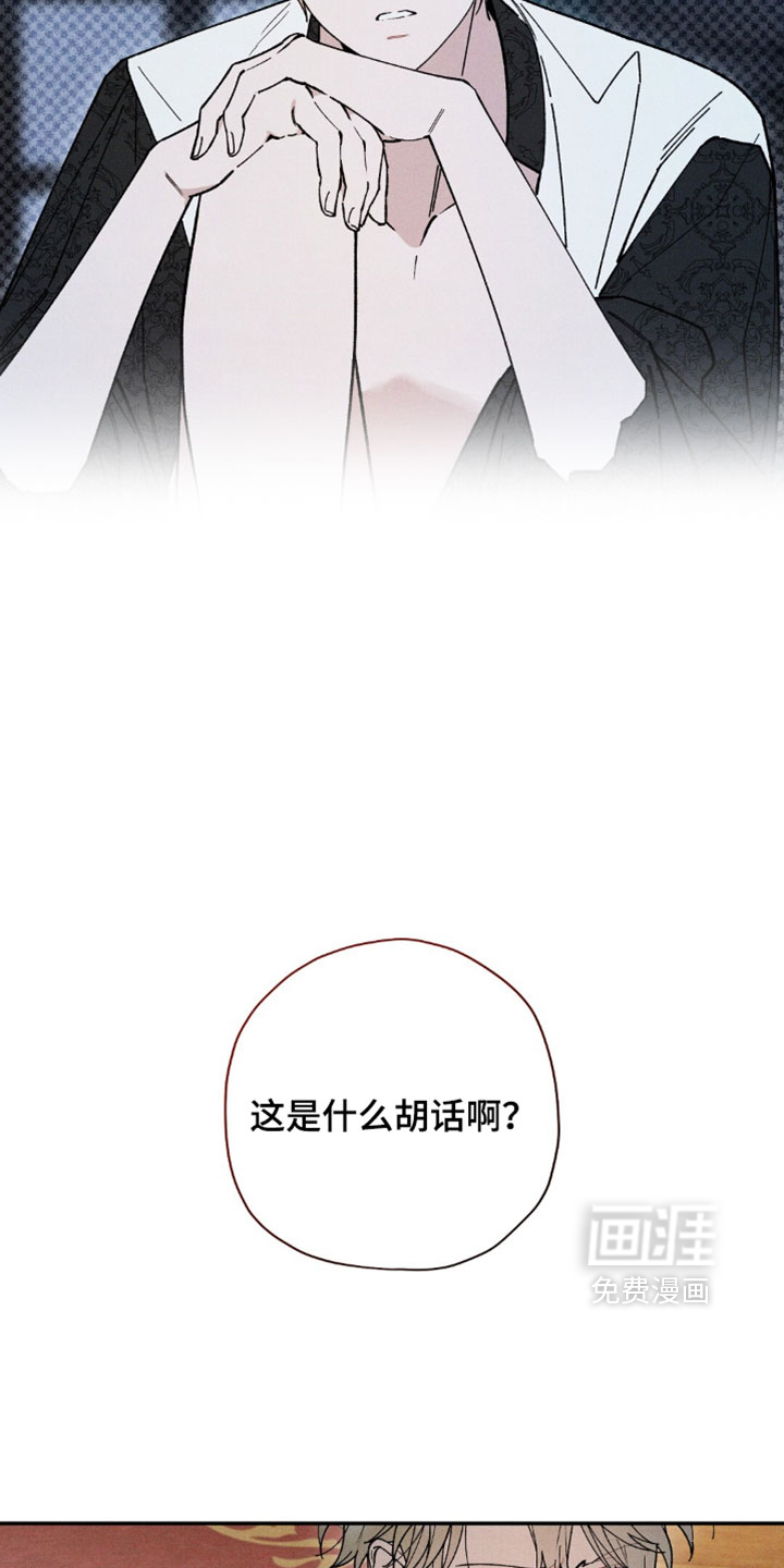 第189话3