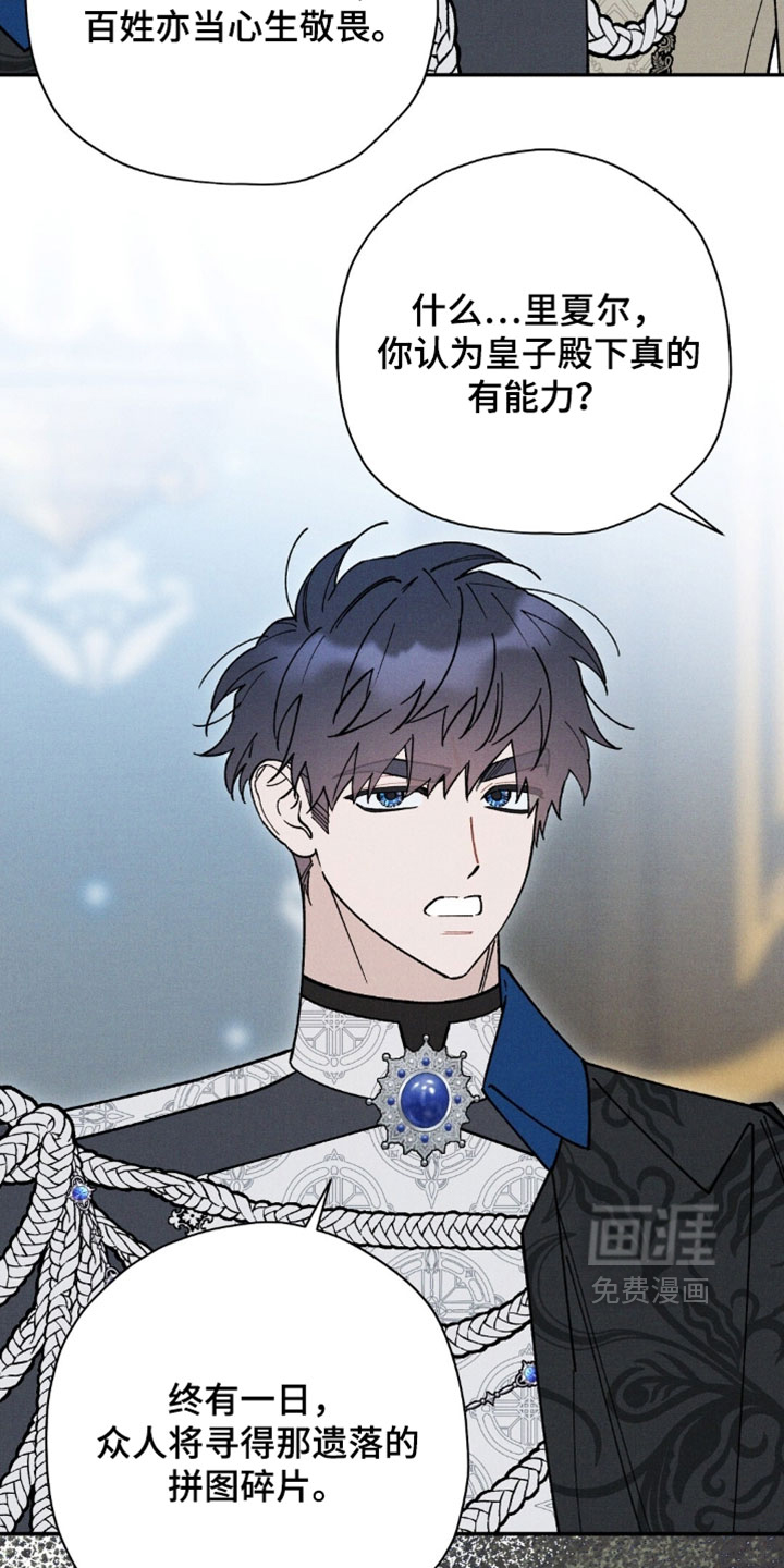 第189话18