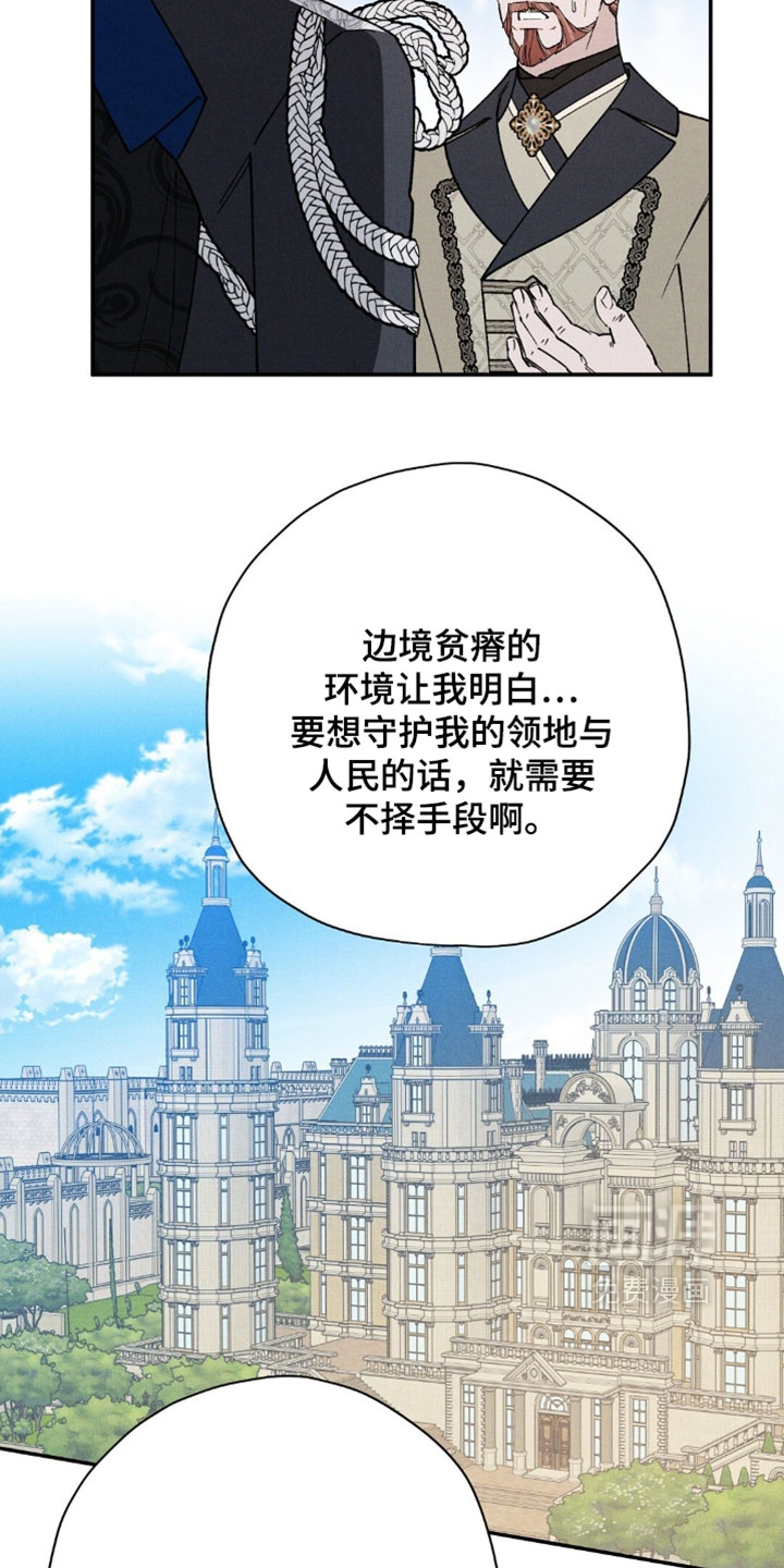 第189话15