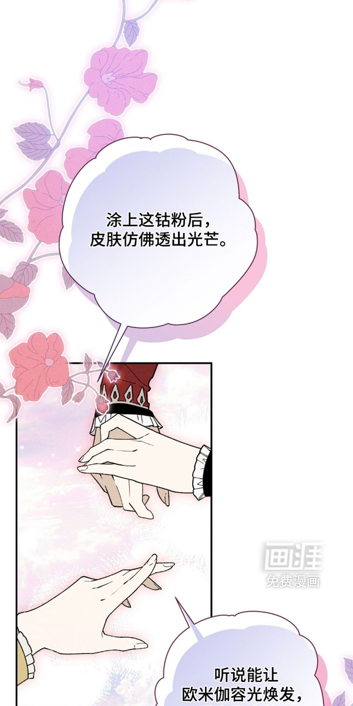 第189话23