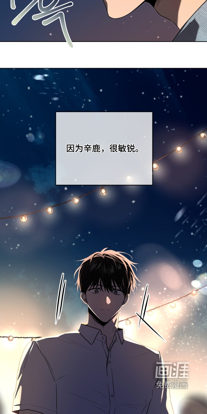 第246话16