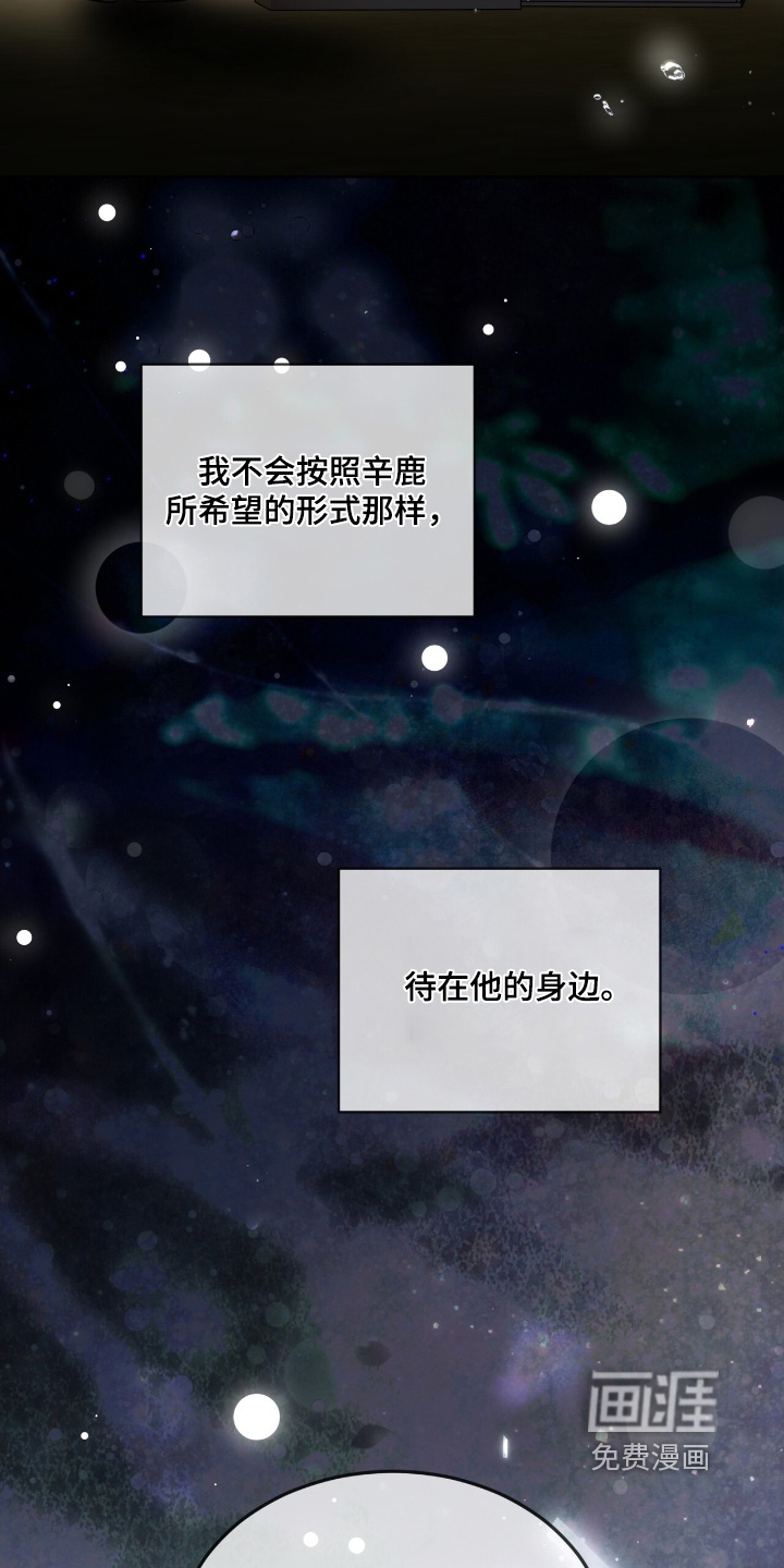 第246话21