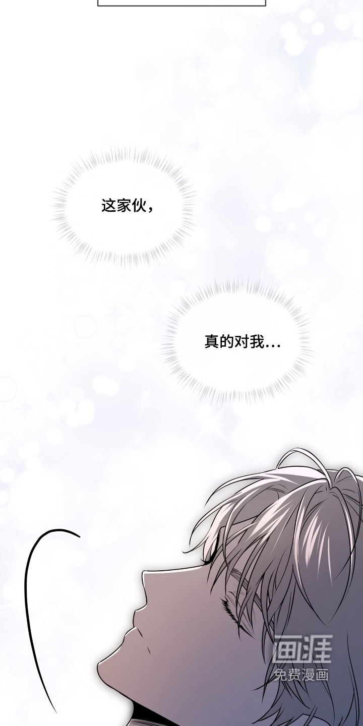 第246话8