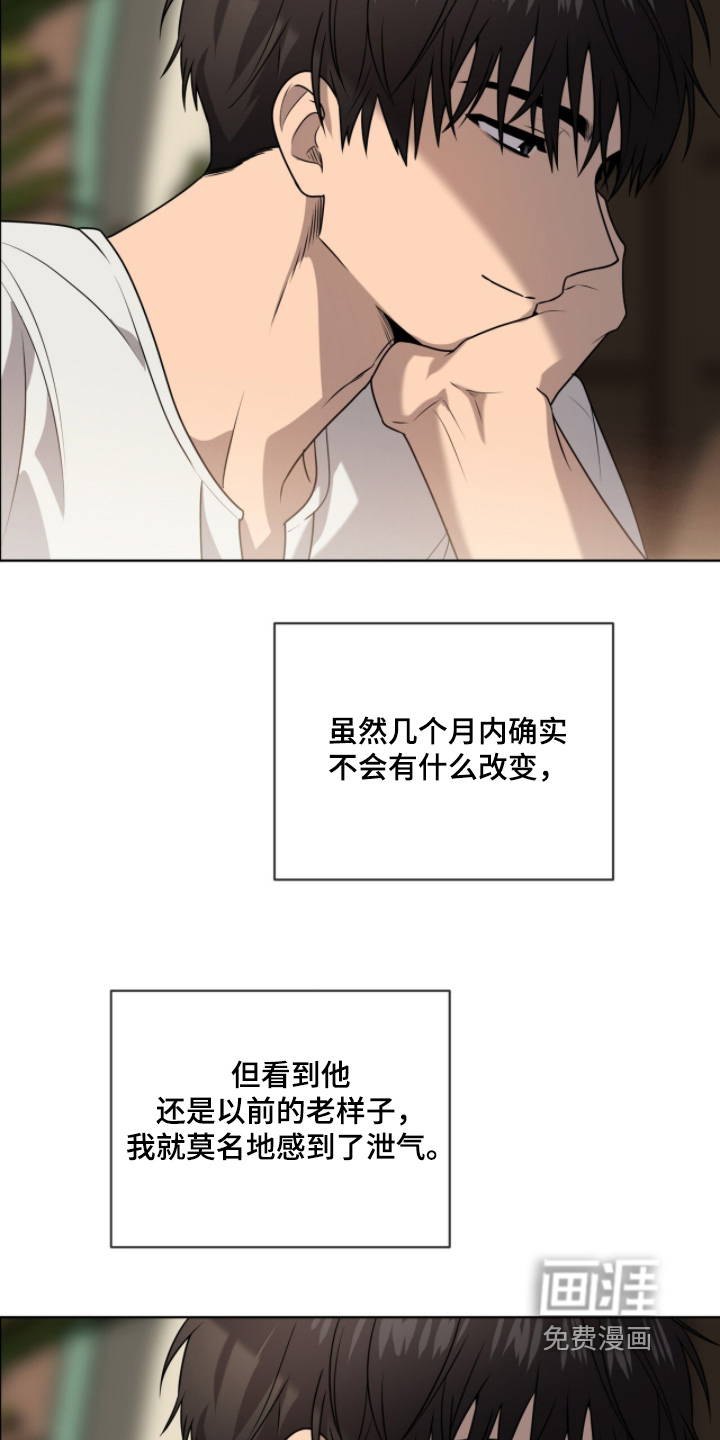 第251话21