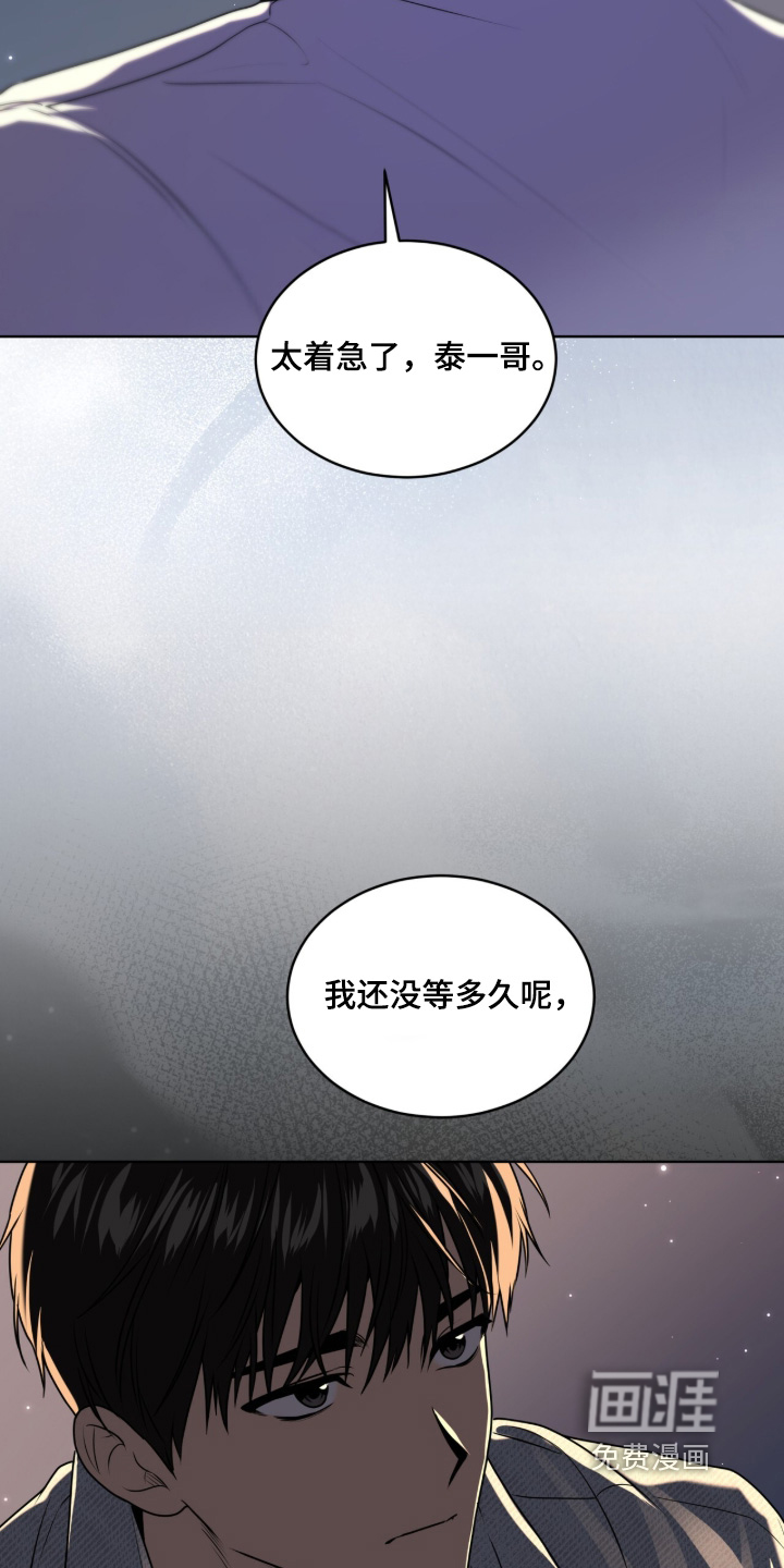 第247话6