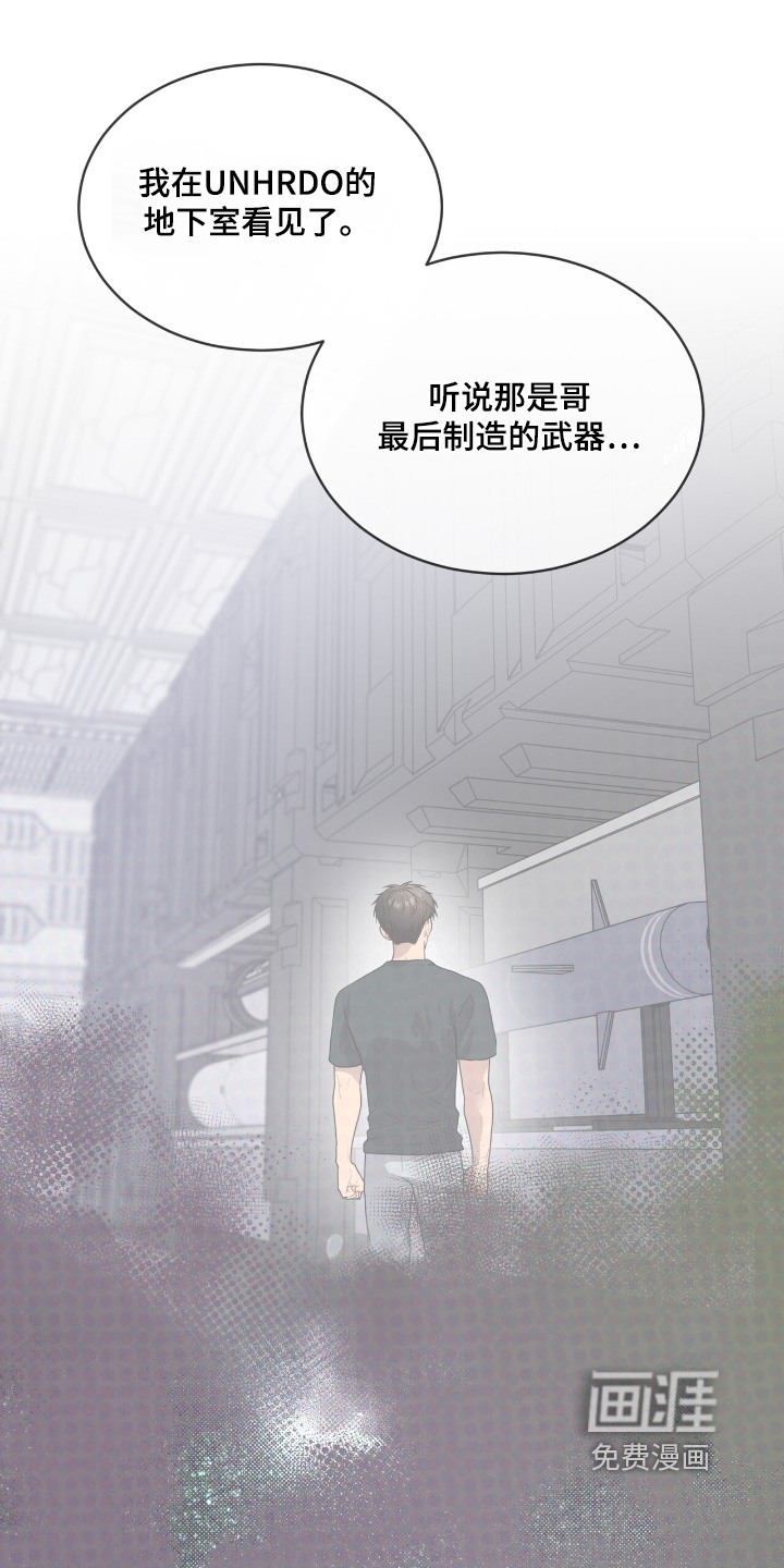 第253话18