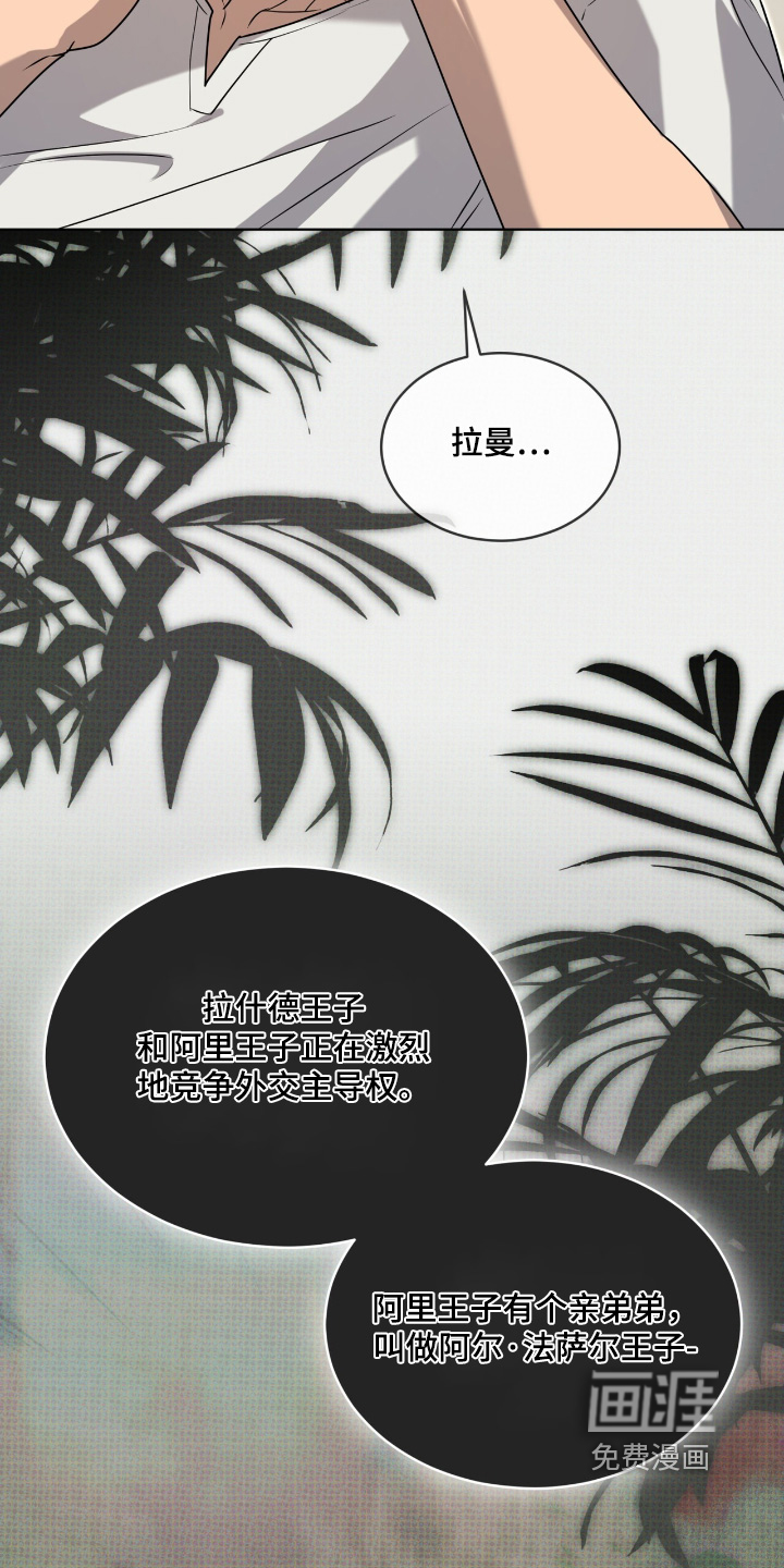 第253话4