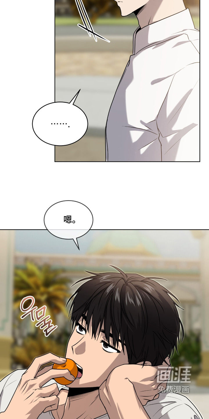 第253话3