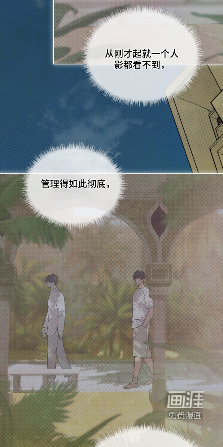 第253话7
