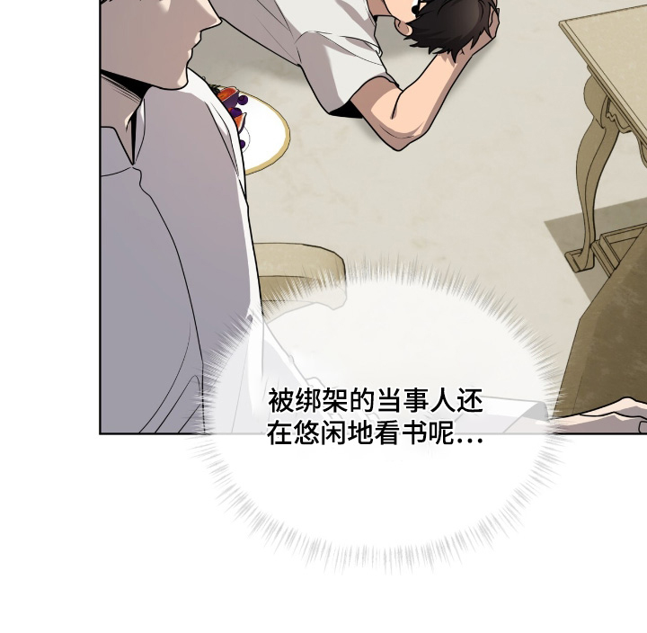第253话10