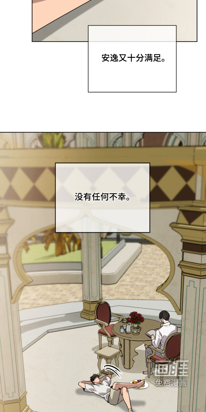第253话14